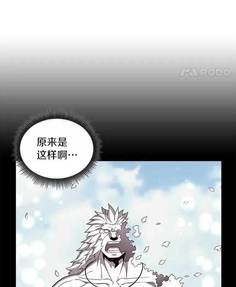 86.魔弹射手74