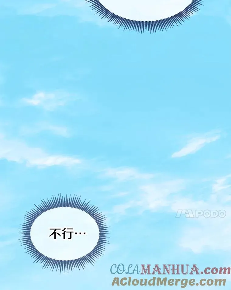 105.剑拔弩张132