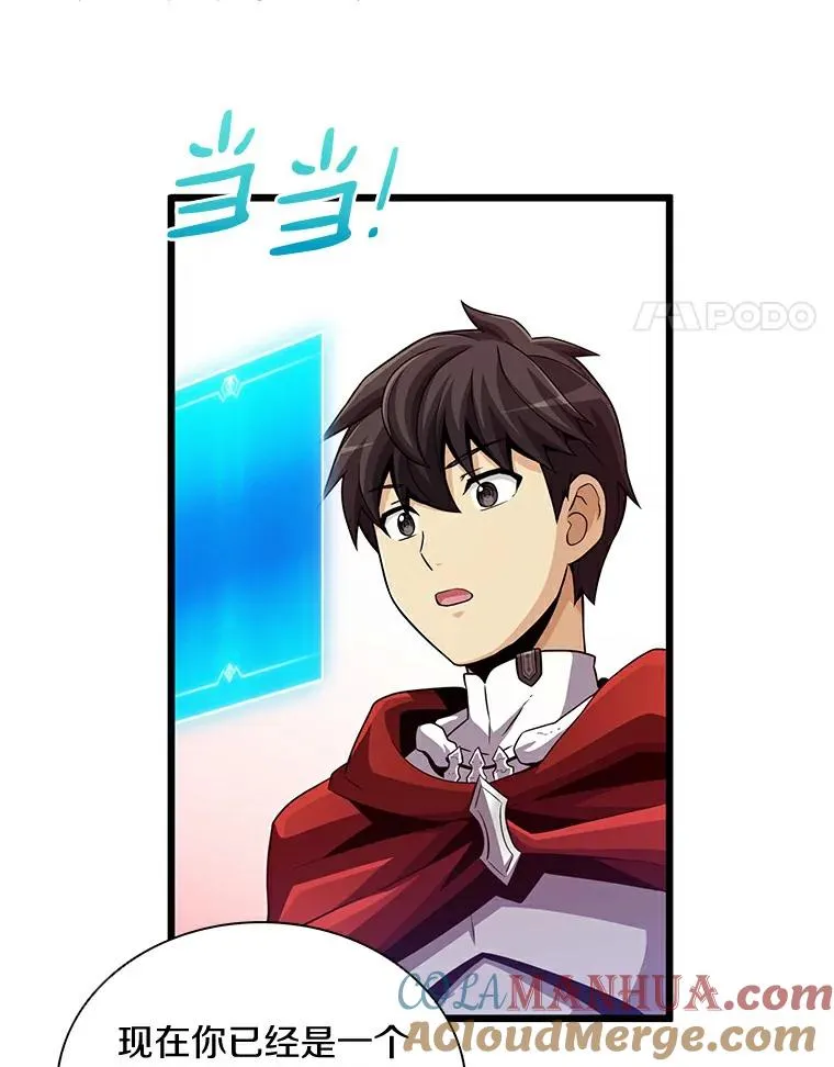 62.宝贝技能68