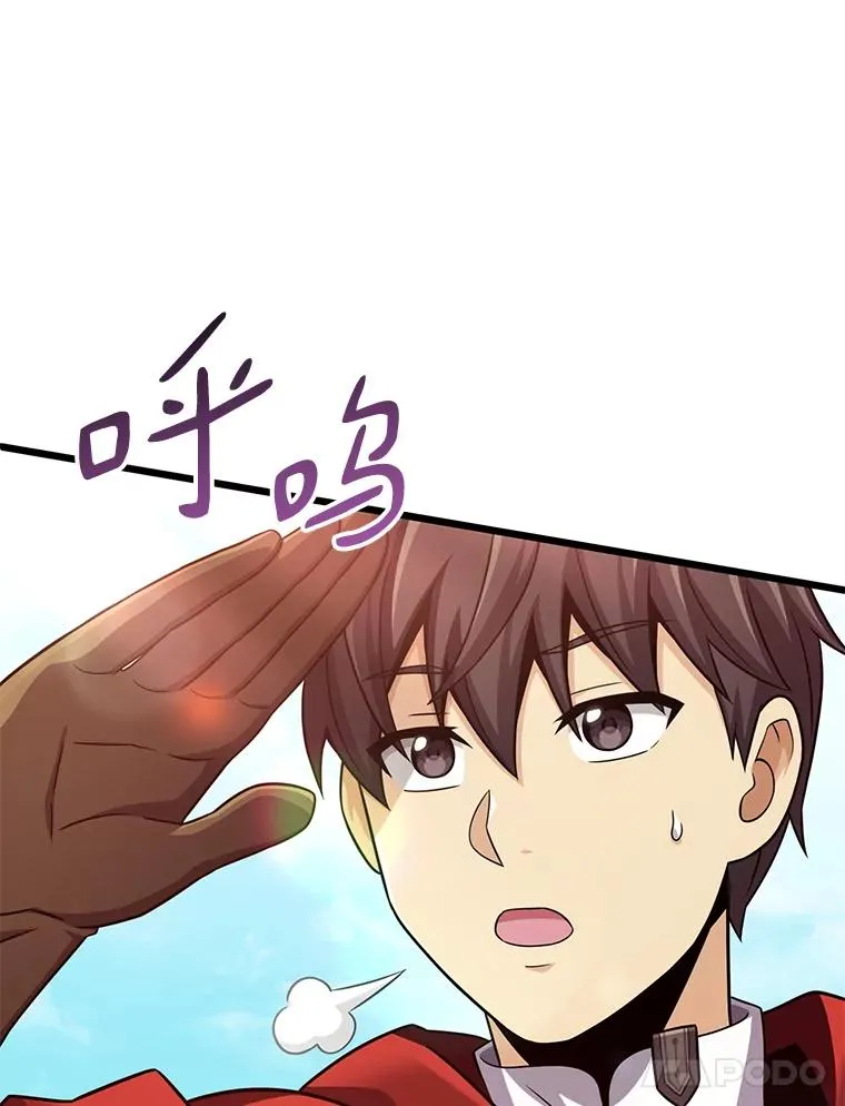92.瞄准镜47
