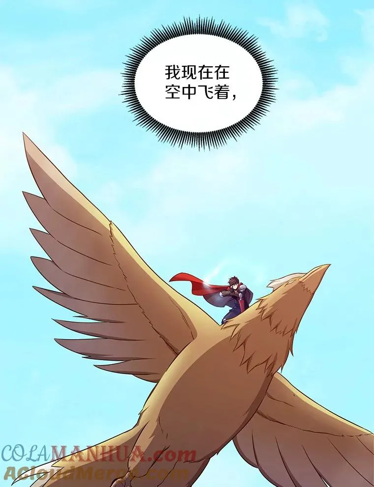 118.高空狙击116