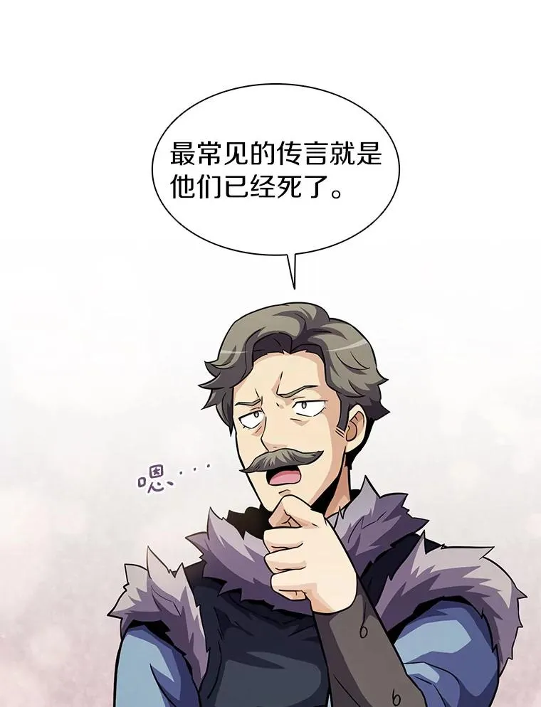 42.购买新武器43