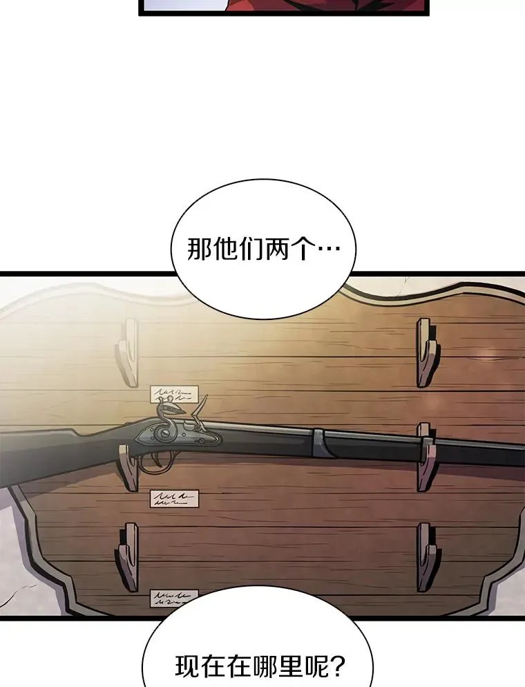 41.三大枪手106
