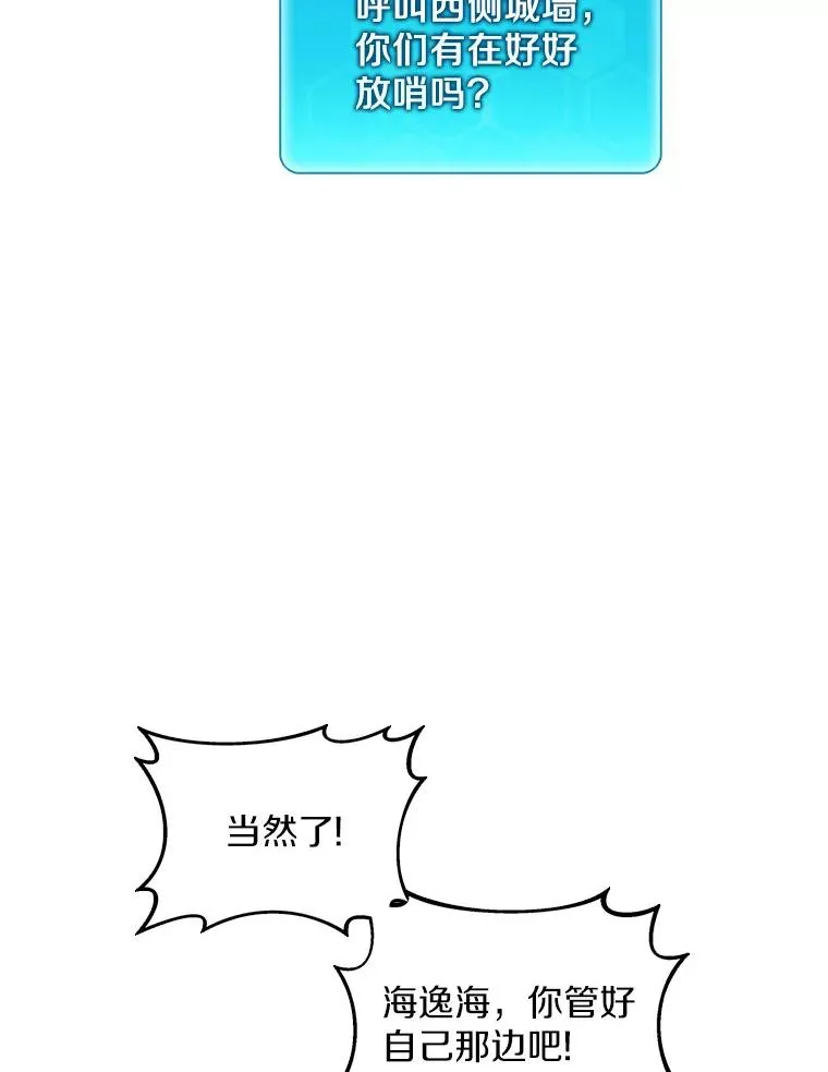 105.剑拔弩张51