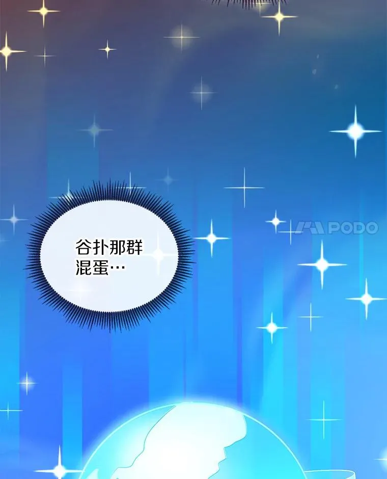 75.局外人85