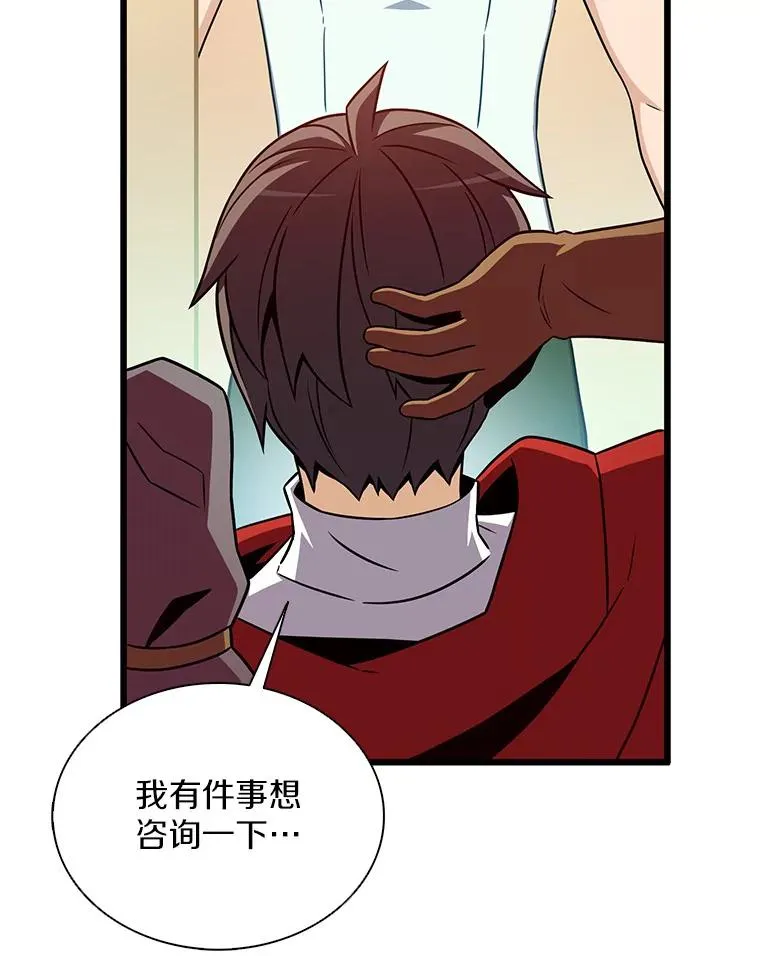 123.探访目击者75