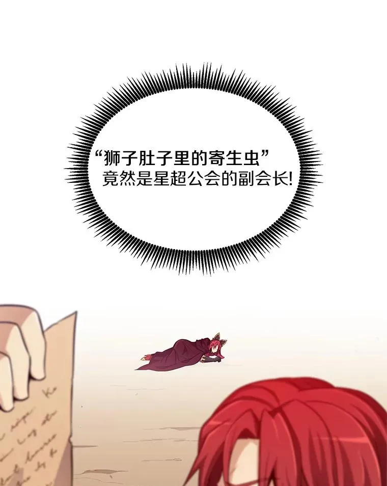 83.援兵57