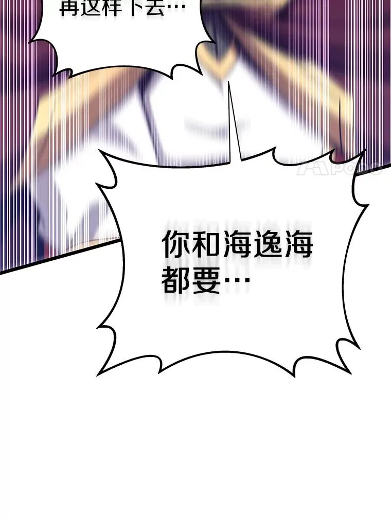 83.援兵71