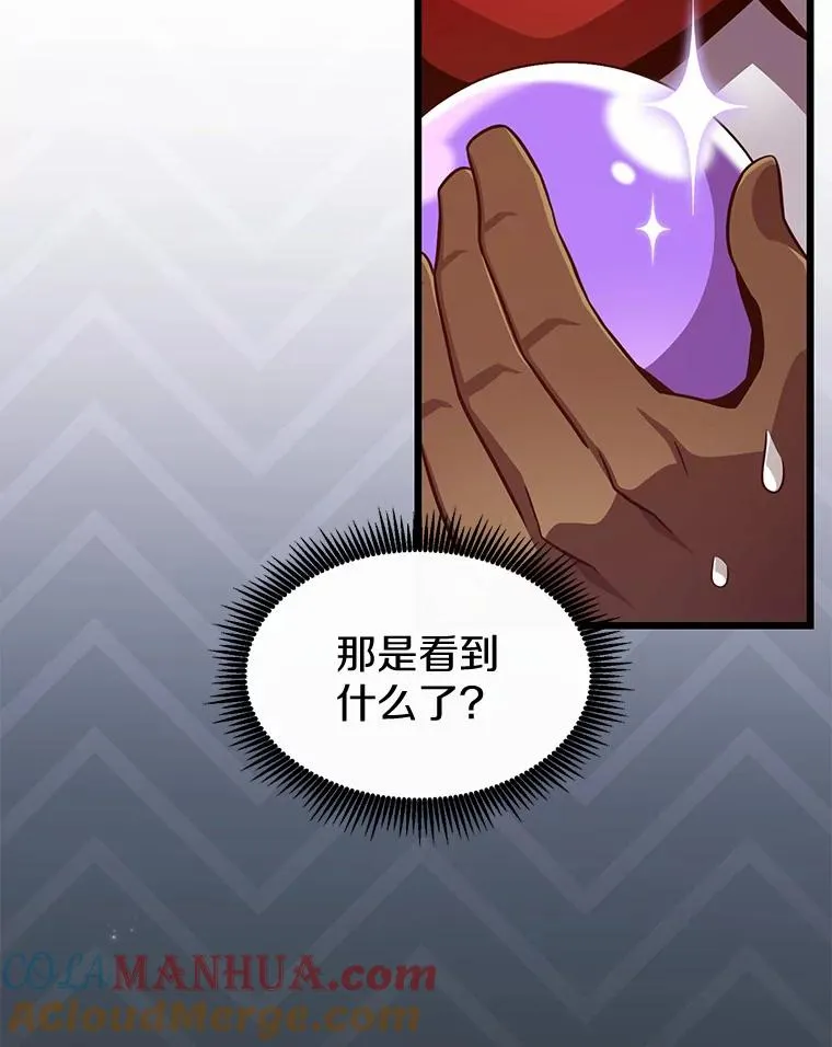 95.火枪改造8