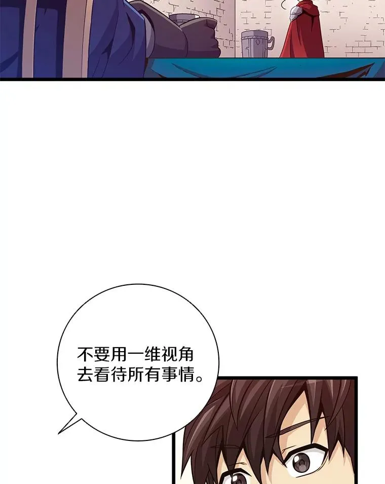 73.新武器67