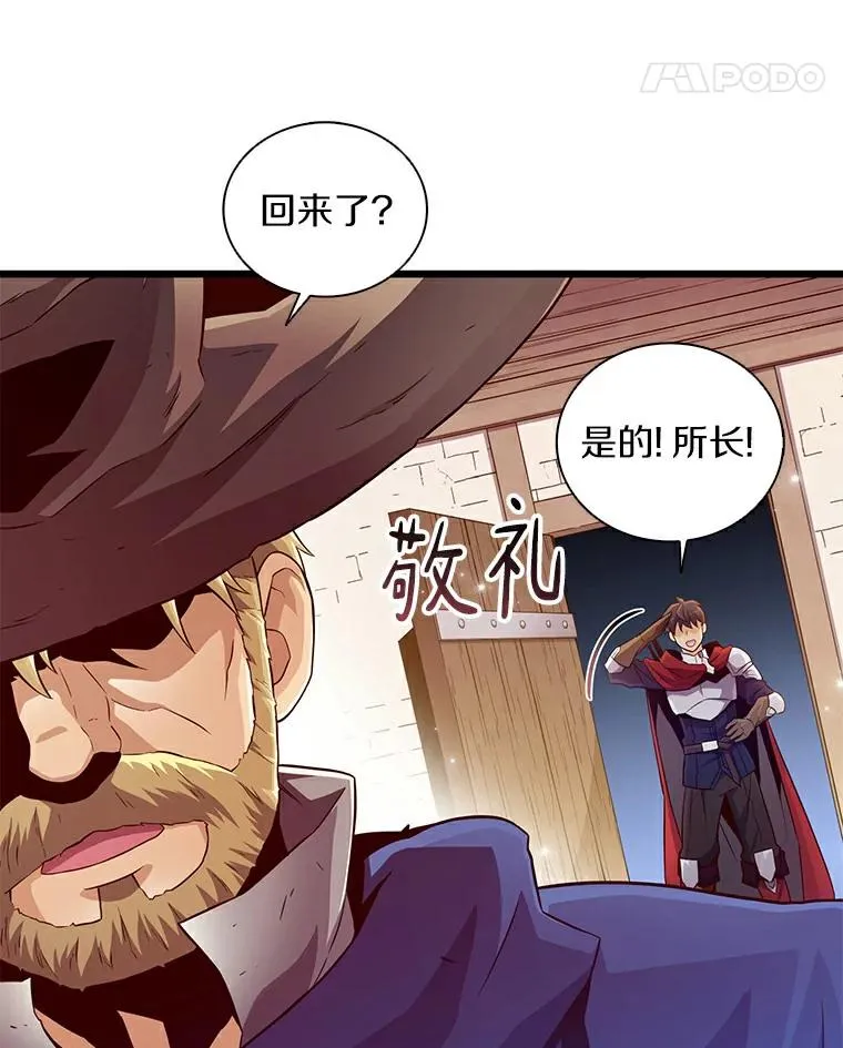 60.狂野天使71
