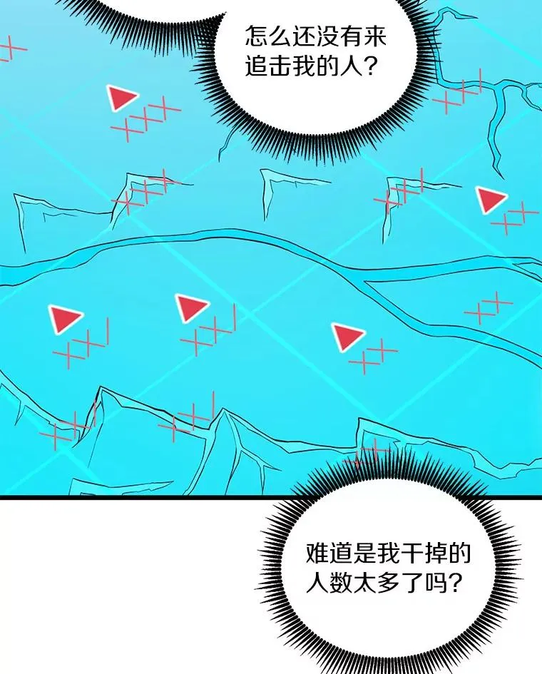 66.人海战术45