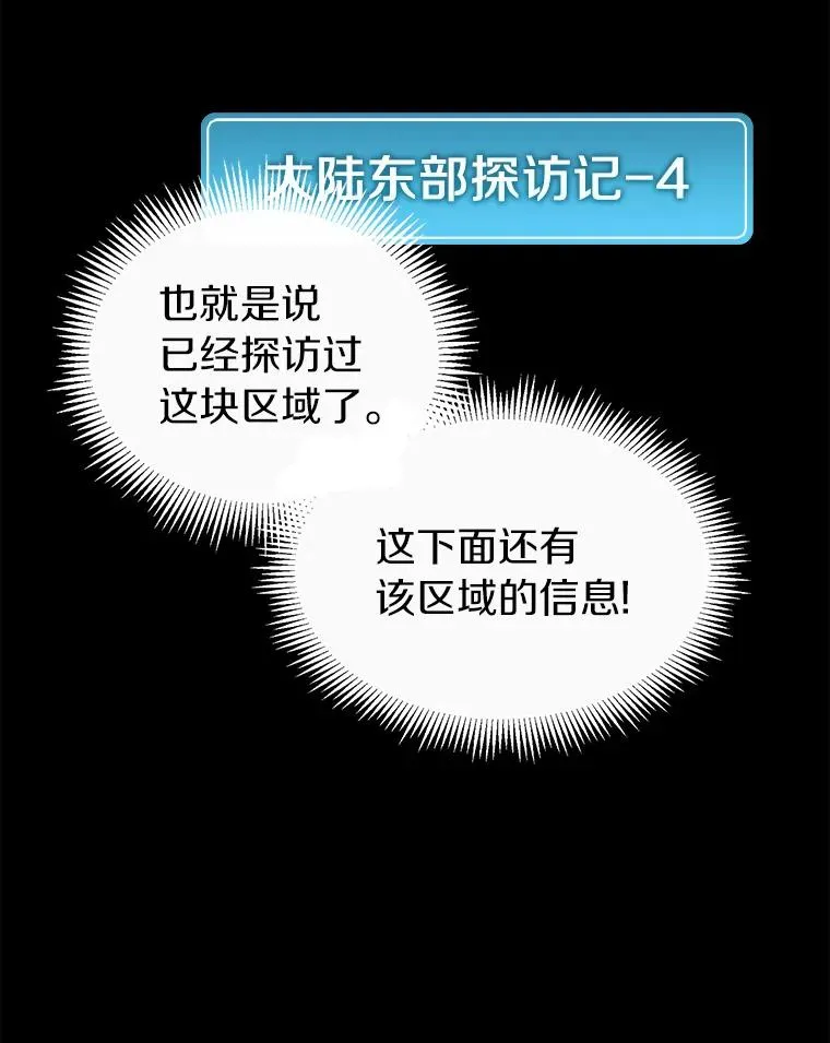 47.王室记录院135