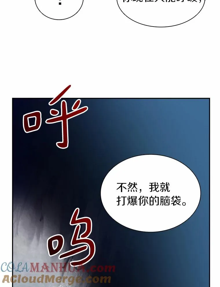 23.火枪学院96