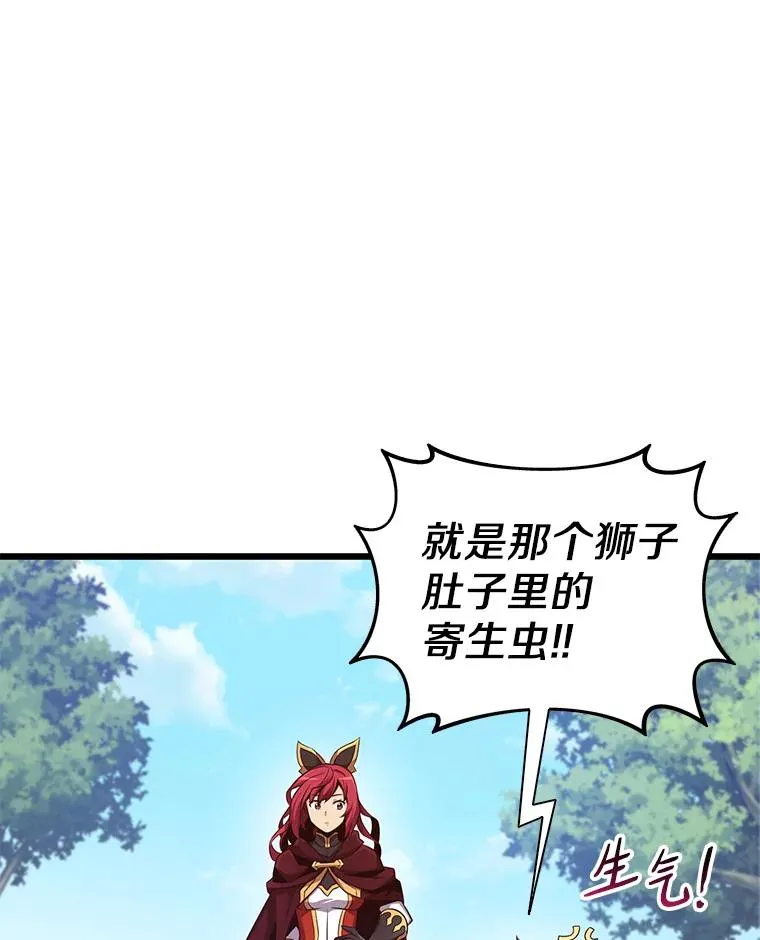 79.恩人39