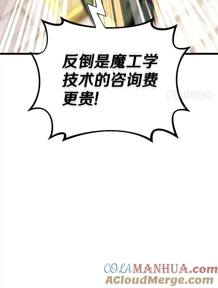 117.救世主108