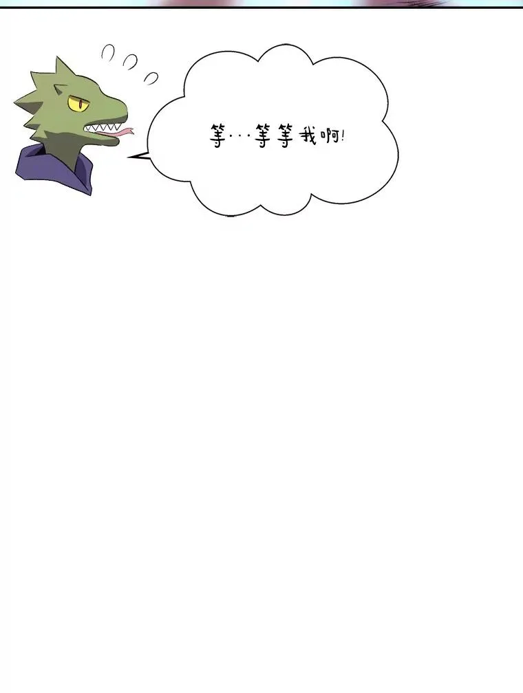 12.特殊打怪法73