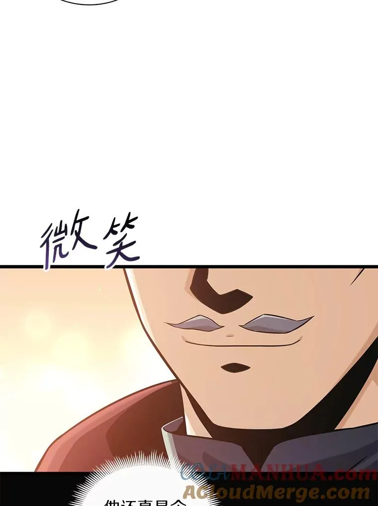 92.瞄准镜116