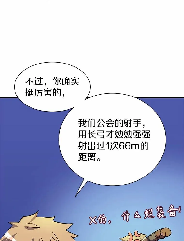 21.星超公会121