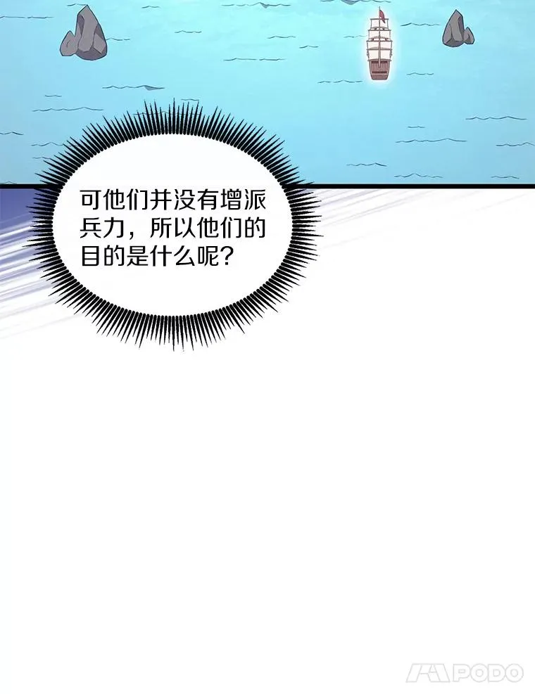 133.诱敌深入127