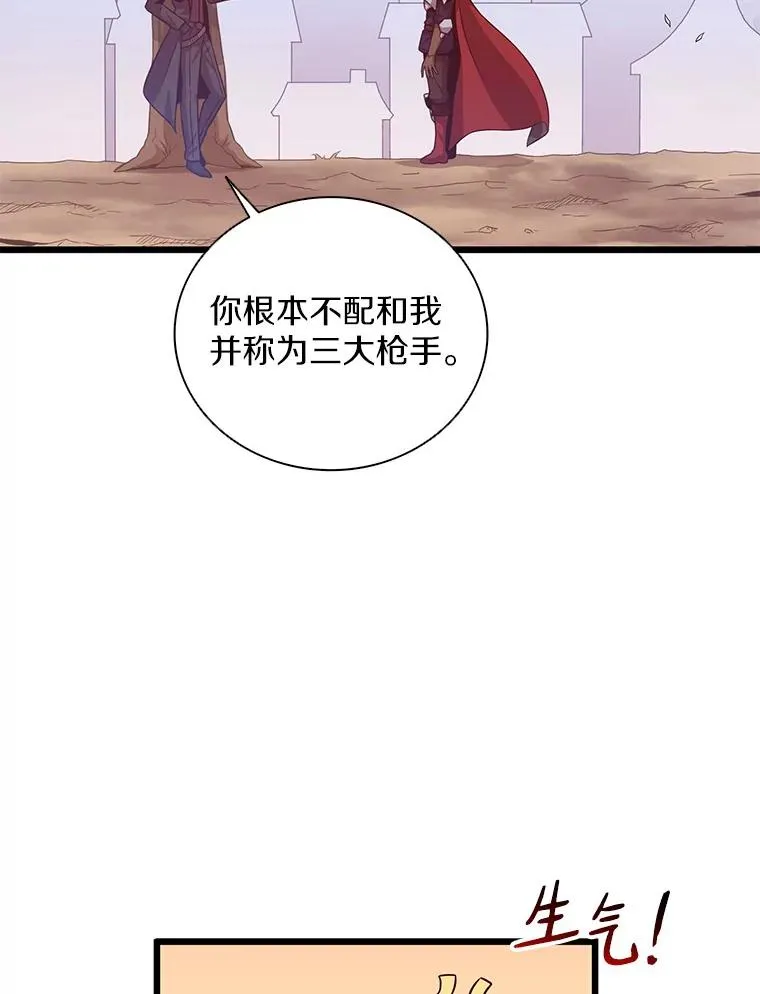 72.速射枪手66