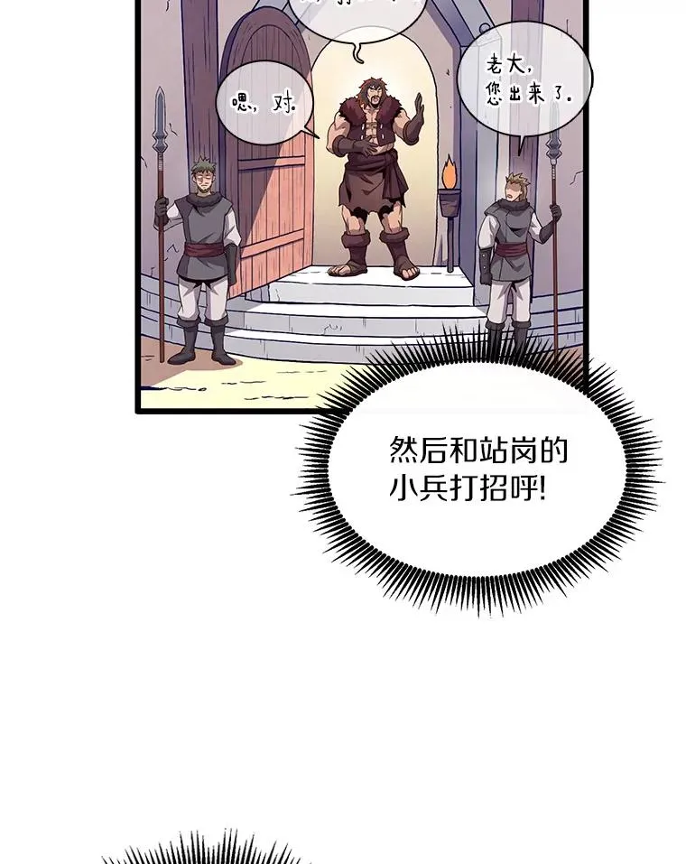 61.一场骗局26