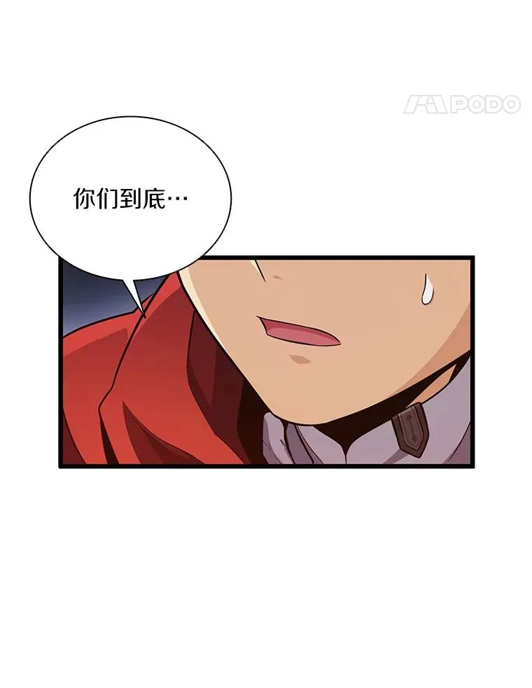 69.灵魂连接26