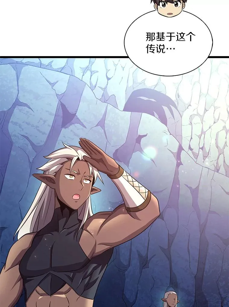 116.神魔传说138