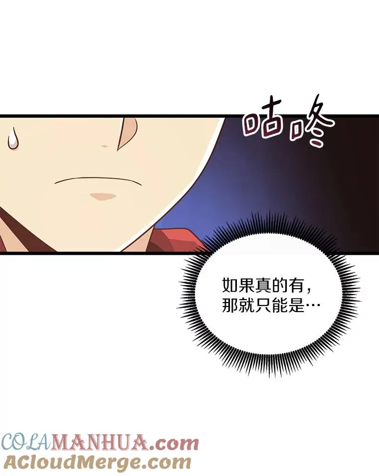 89.贯穿射手12