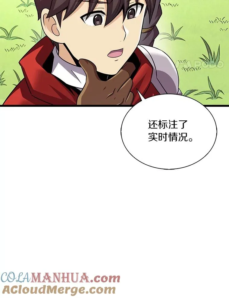 125.争夺高地124