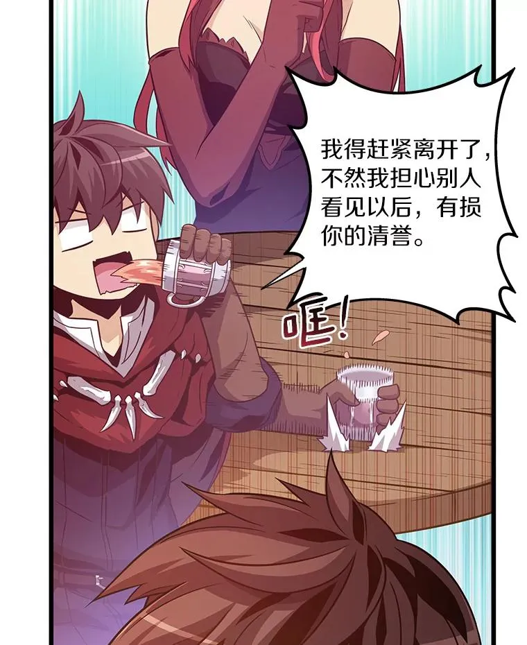 50.老板娘珠珠122