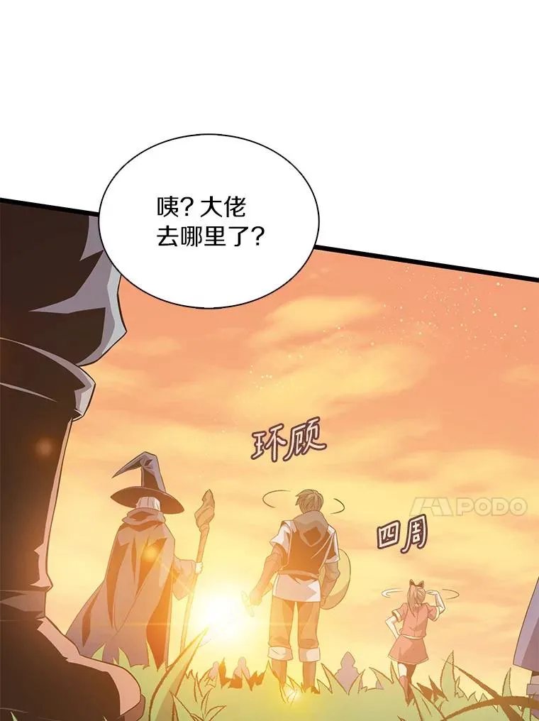 68.胜利77