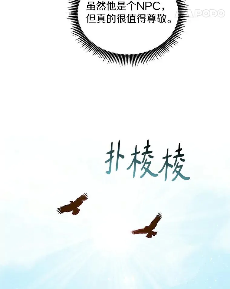 60.狂野天使111