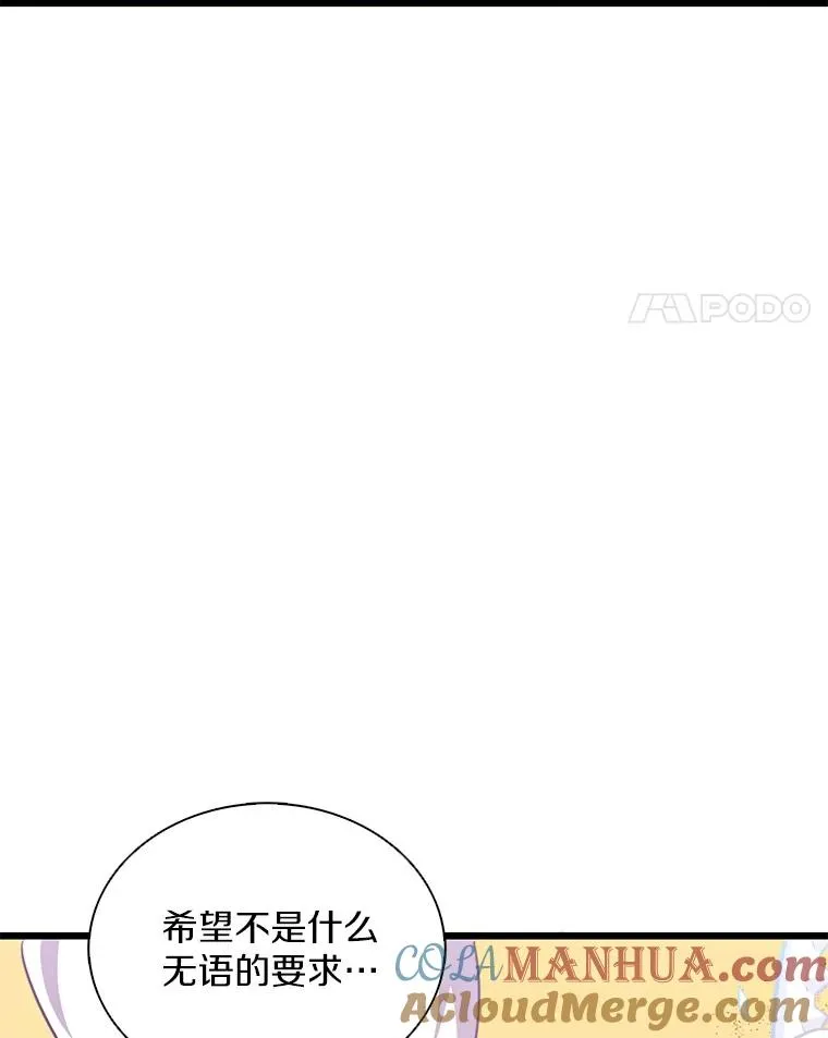 124.开战104