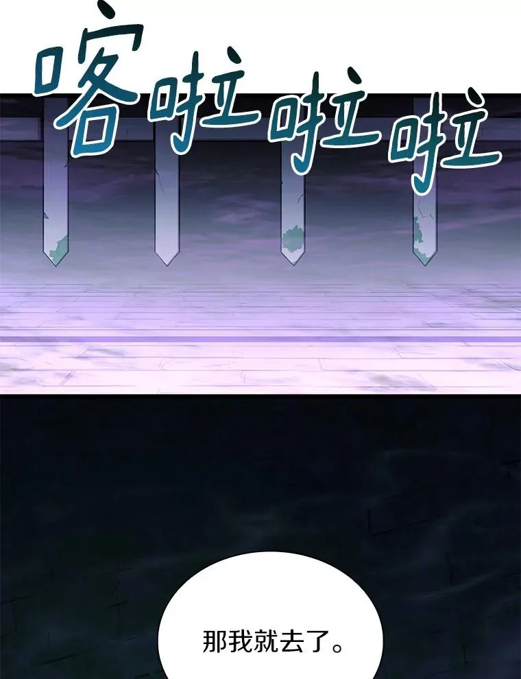 87.地下城115