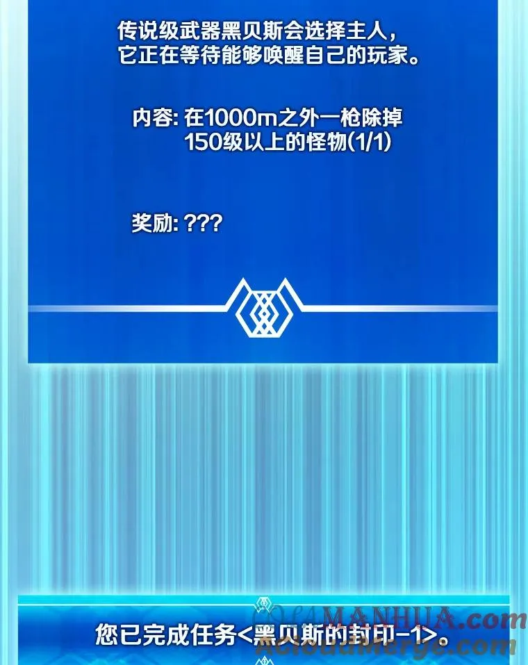 102.互不信任24