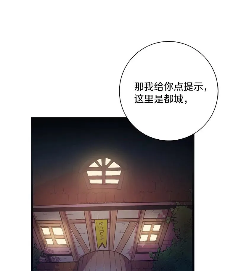50.老板娘珠珠114