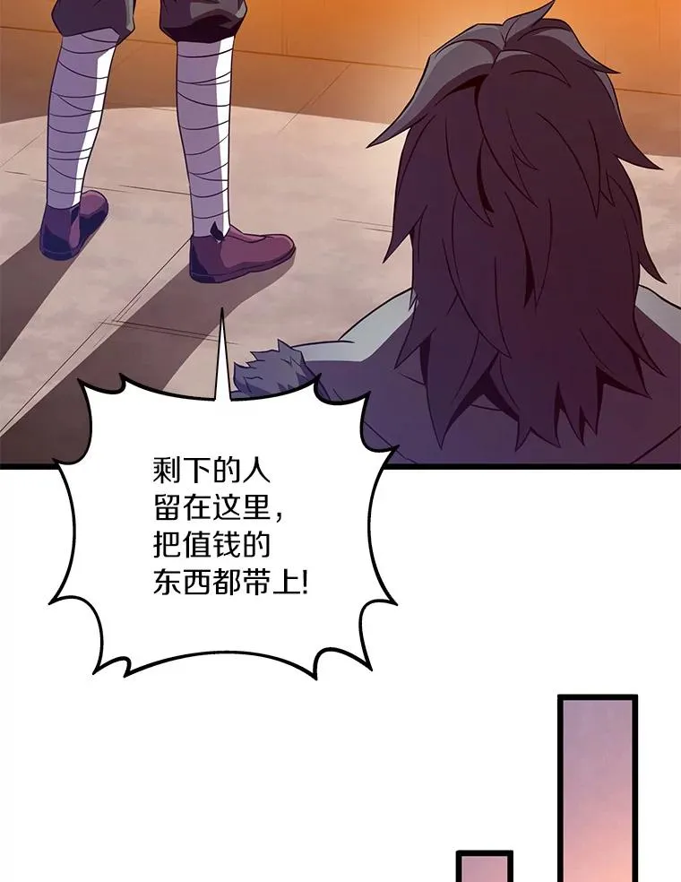 62.宝贝技能7