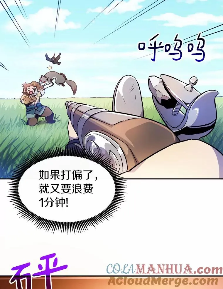 10.默契配合44