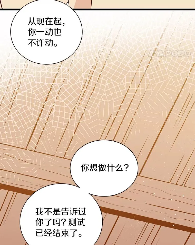 51.情报公会135