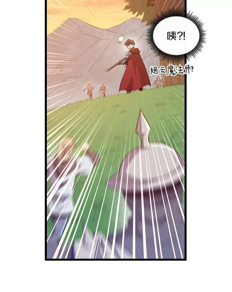 68.胜利59