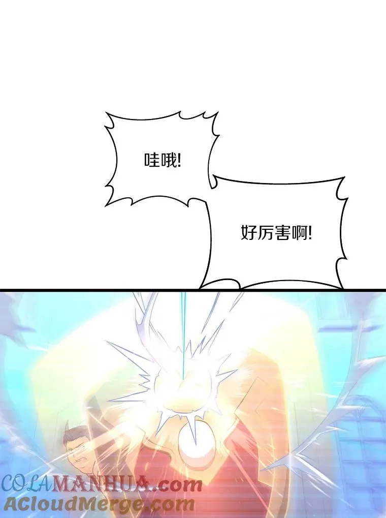 71.基德来访12