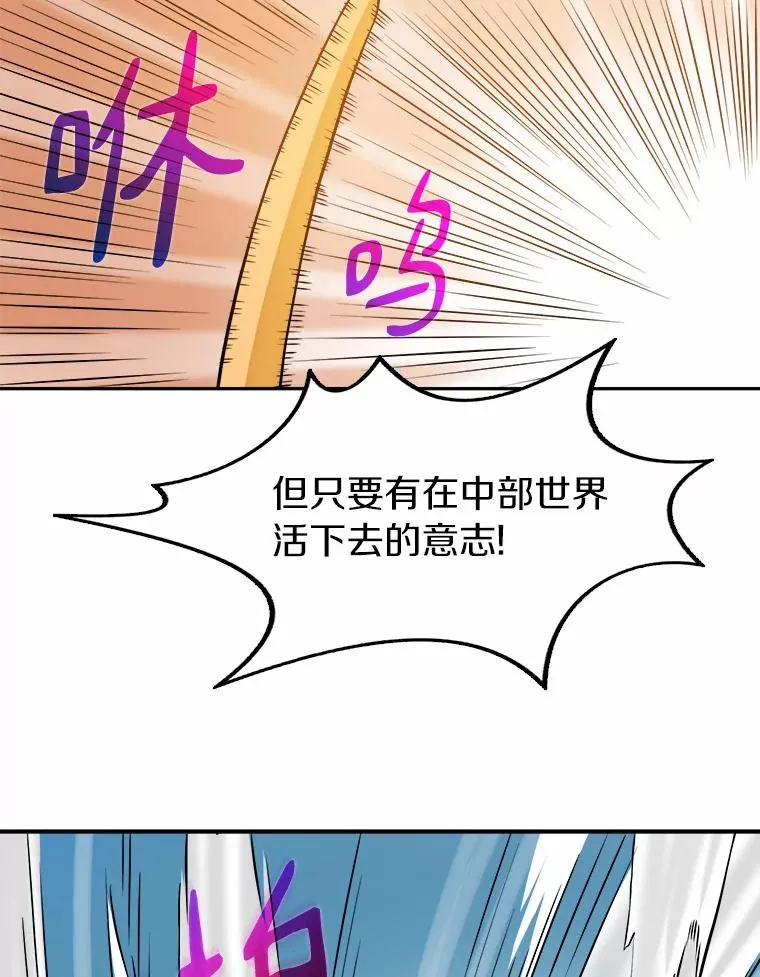 2.自由奔跑87