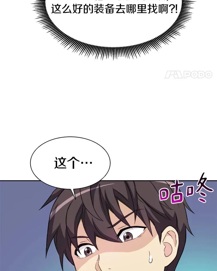 14.进贡便当73