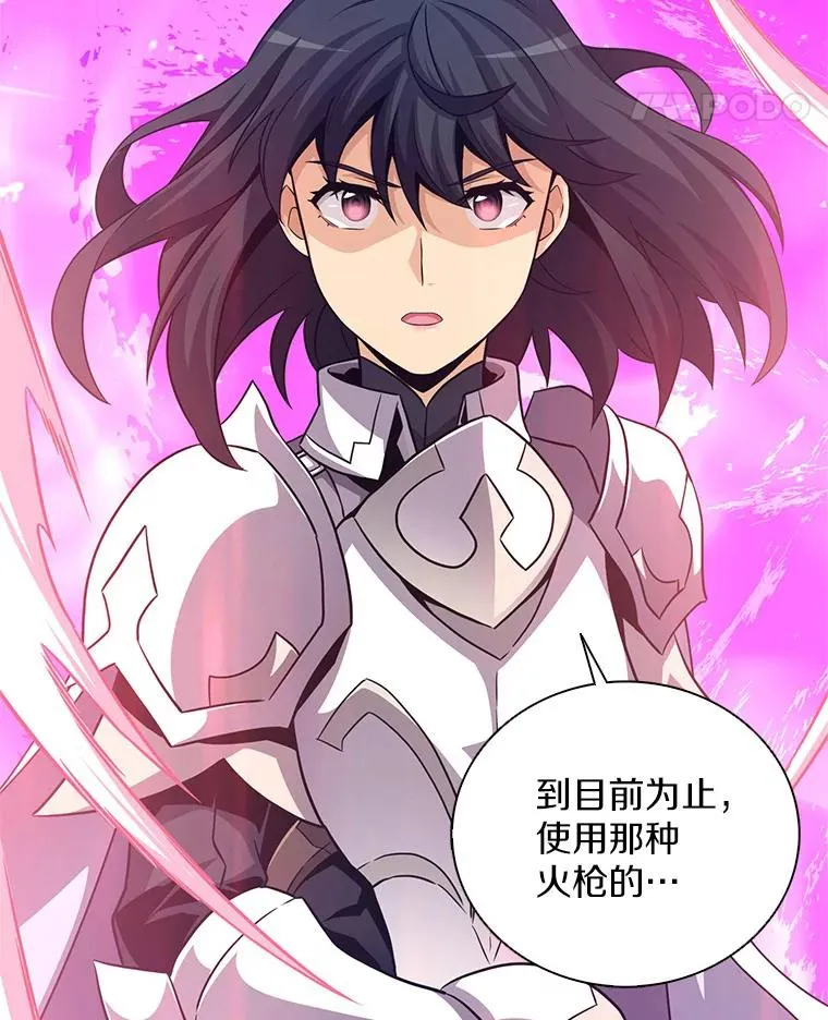 74.再遇申娜拉109