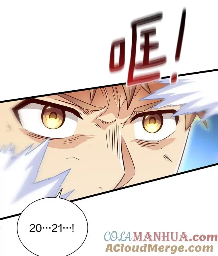 84.信任56