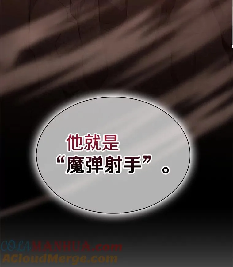 117.救世主24