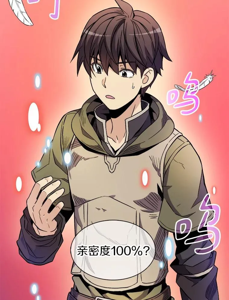 11.名誉治安队员1