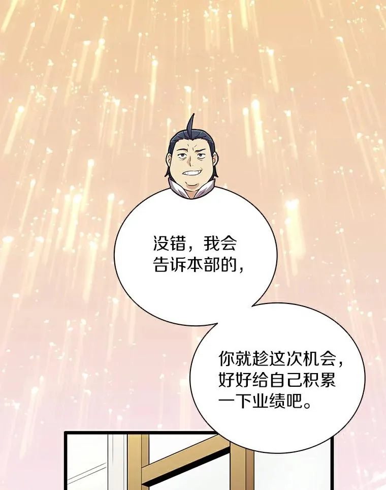 64.夕阳西下107