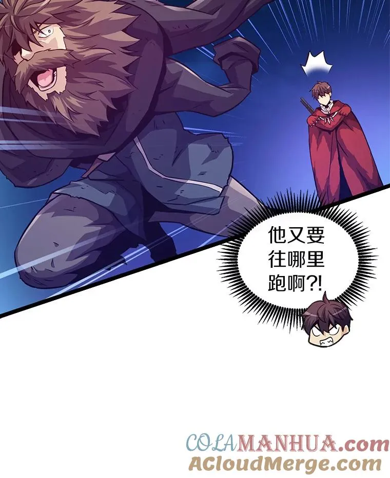 43.独臂雷潘托84